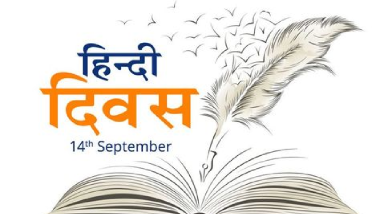 Happy Hindi Diwas 2023: Wishes, Quotes, Messages, Images, and Greetings To Share