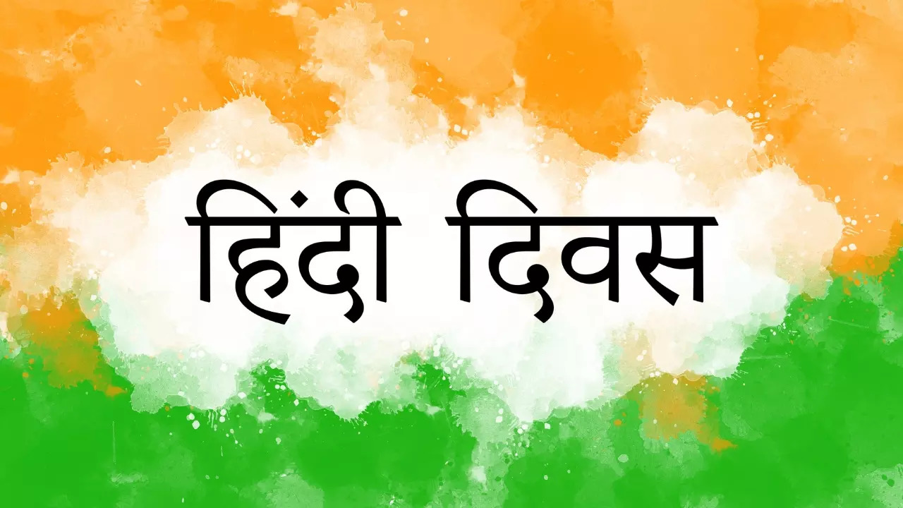 Hindi Diwas 2024 Wishes, Quotes And Messages