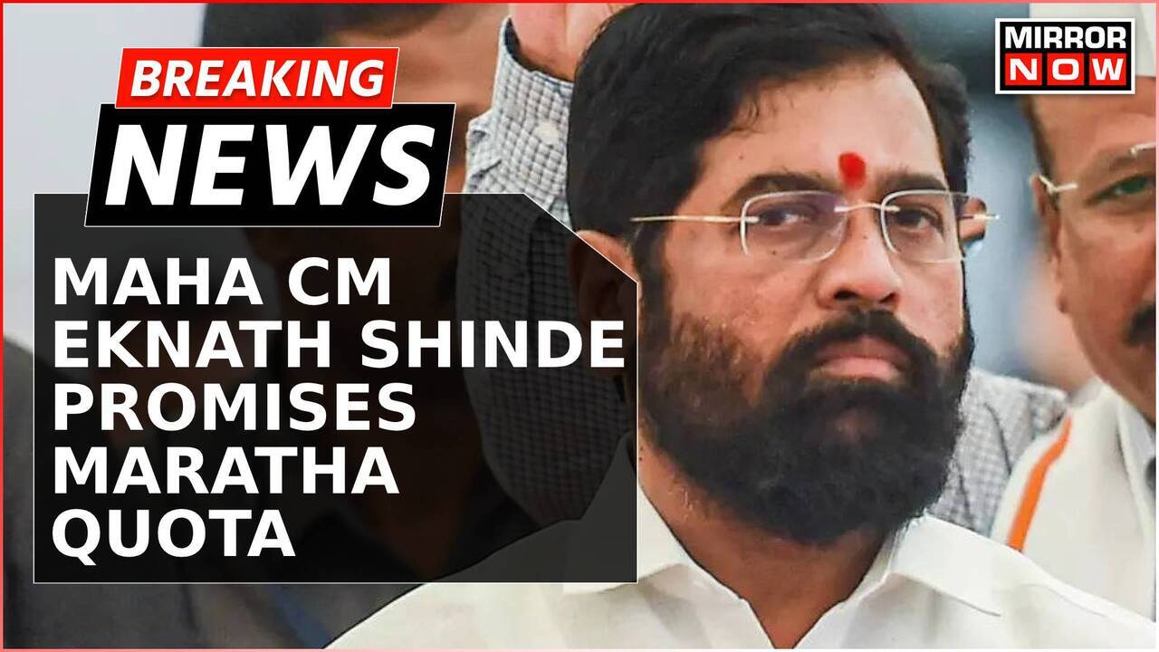 Breaking News | Eknath Shinde Briefing | CM Promises Maratha Quota ...