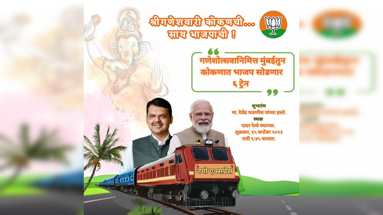 Namo Express