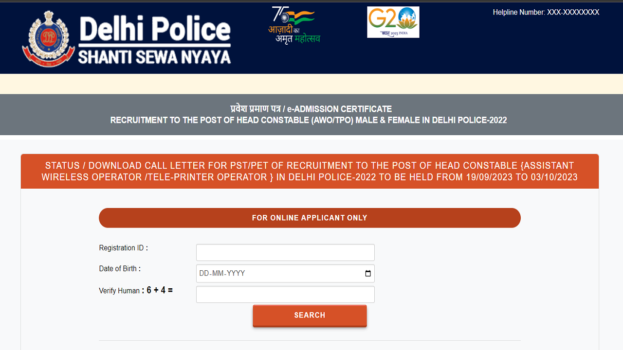 Delhi Police Constable 2023 Exam from September 19, Download HC Admit Card on delhipolice.gov.in