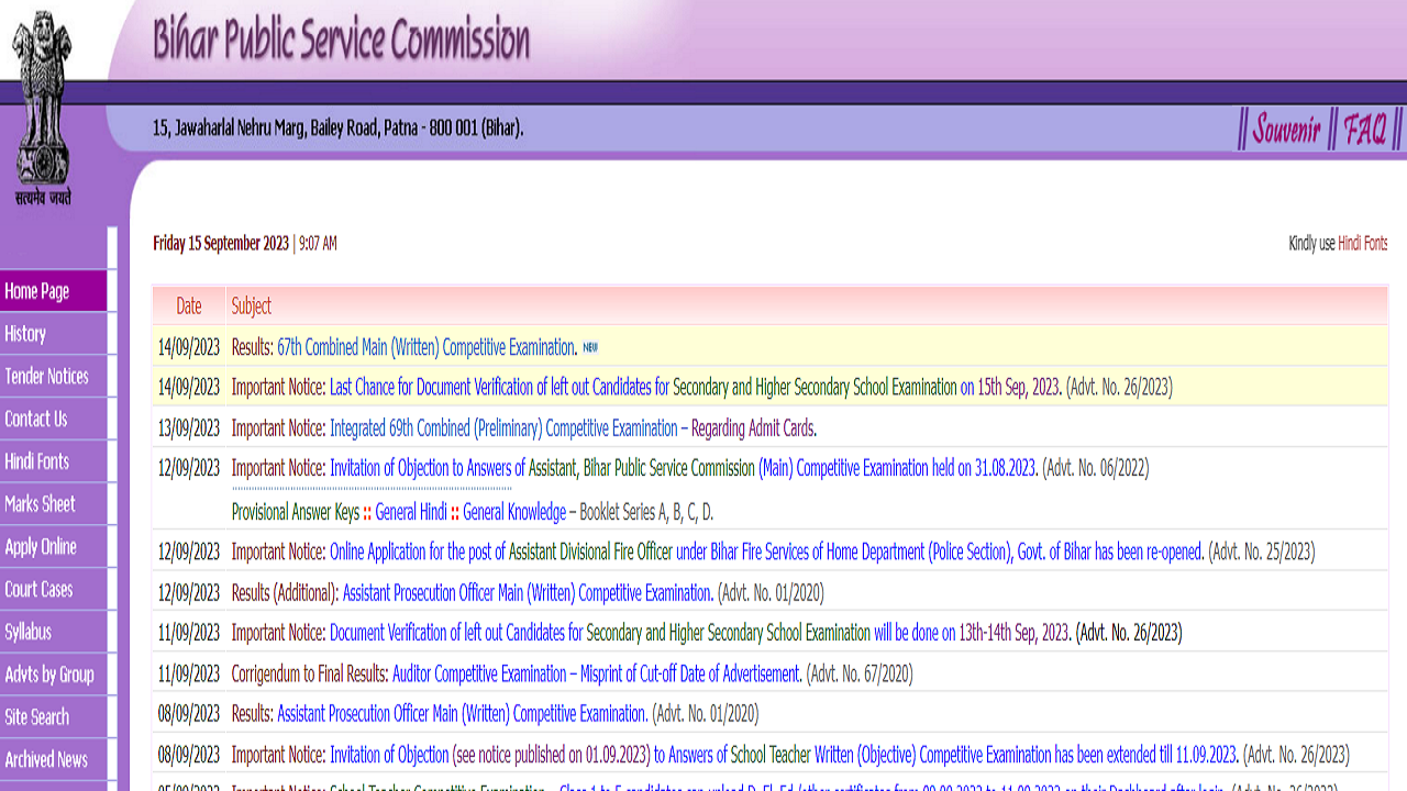 BPSC 67th Mains Result 2023 PDF Released on bpsc.bih.nic.in, 2014 Candidates Qualified for Interview