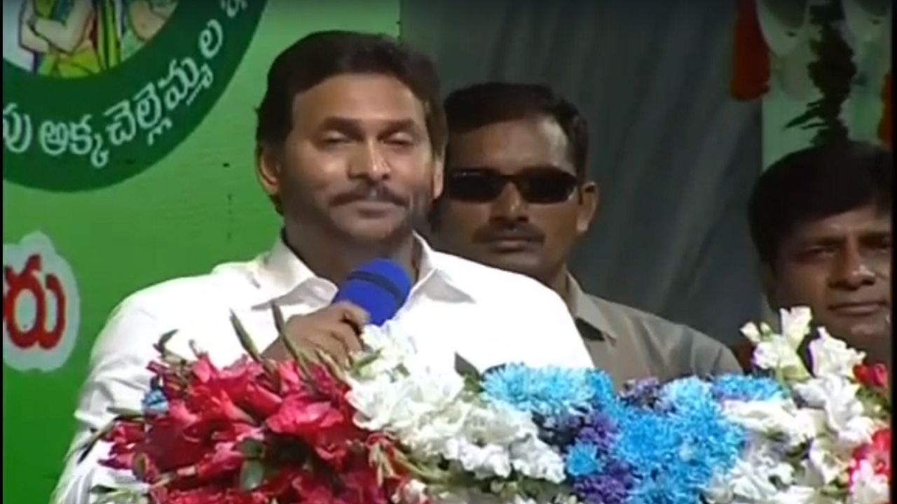 Jagan Reddy