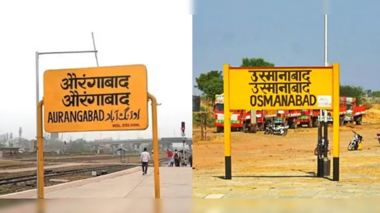 Aurangabad Renamed As Chhatrapati Sambhajinagar, Osmanabad As Dharashiv (Photo: Twitter)