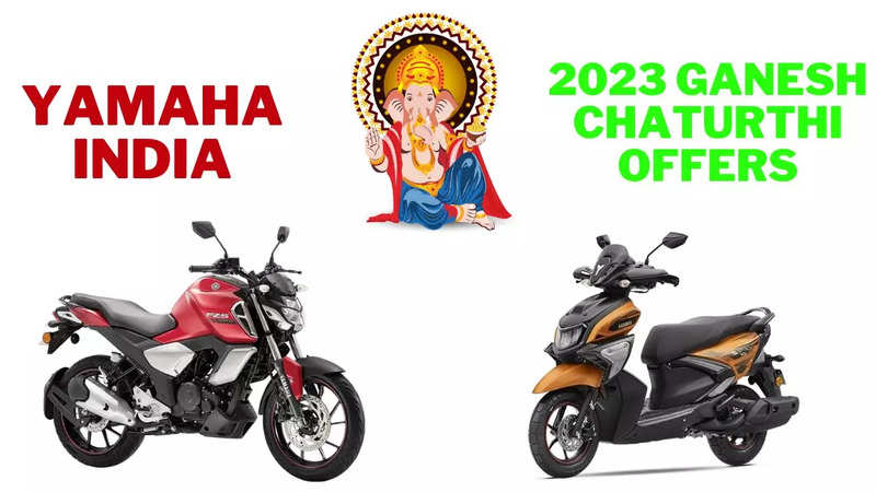Yamaha 150cc FZ Range and RayZR 125cc Fi Hybrid Scooters Available With Exclusive Offers for Ganesh Chaturthi
