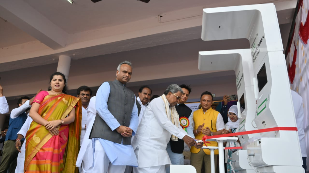 Karnataka's First Health Checkup ATM Opens in Kalaburagi