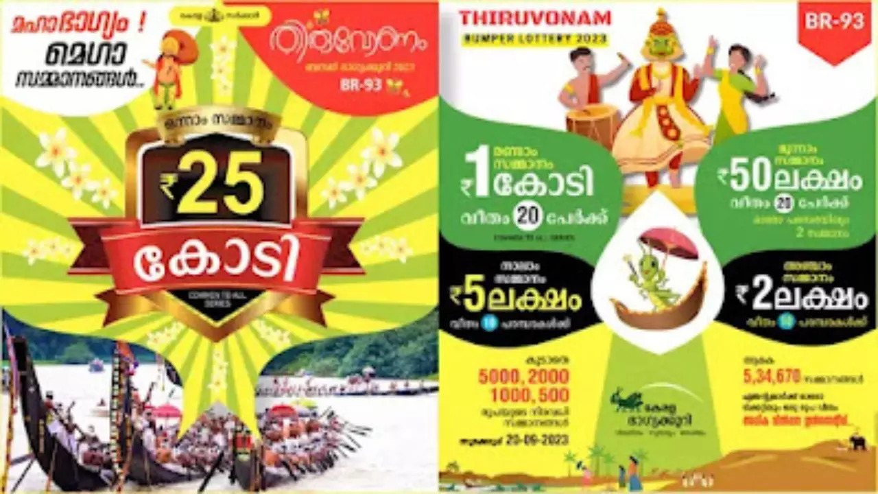 The Kerala State Lotteries results of Thiruvananthapuram Bumper Lottery BR-93  at 2 pm on September 20, 2023. |Image creidt: Kerala Lottery