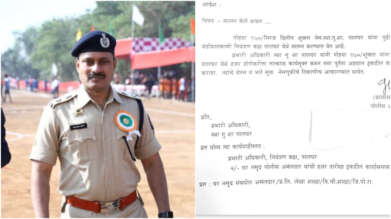 Palghar SP Balasahib Patil