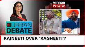 MLA Questioned Grand Wedding Arrested 24 Hours Later Abuse Of Law Or Fair Arrest Urban Debate