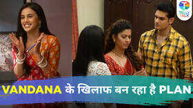 Baatein Kuch Ankahee Si Anagha and Mrunal devise a scheme to sell the bungalow and oppose Vandanas wishes