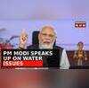 PM Narendra Modi Slams INDIA Alliance Over Cauvery Water Row Top News Mirror Now