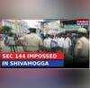 Breaking News Sec 144 Imposed In Shivamogga BJP Slams Cong Appeasement CM Appeals For Harmony