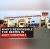 Shocker From Maharashtra 12 Newborns 12 Adults Die At Nanded Govt Hospital News At 7