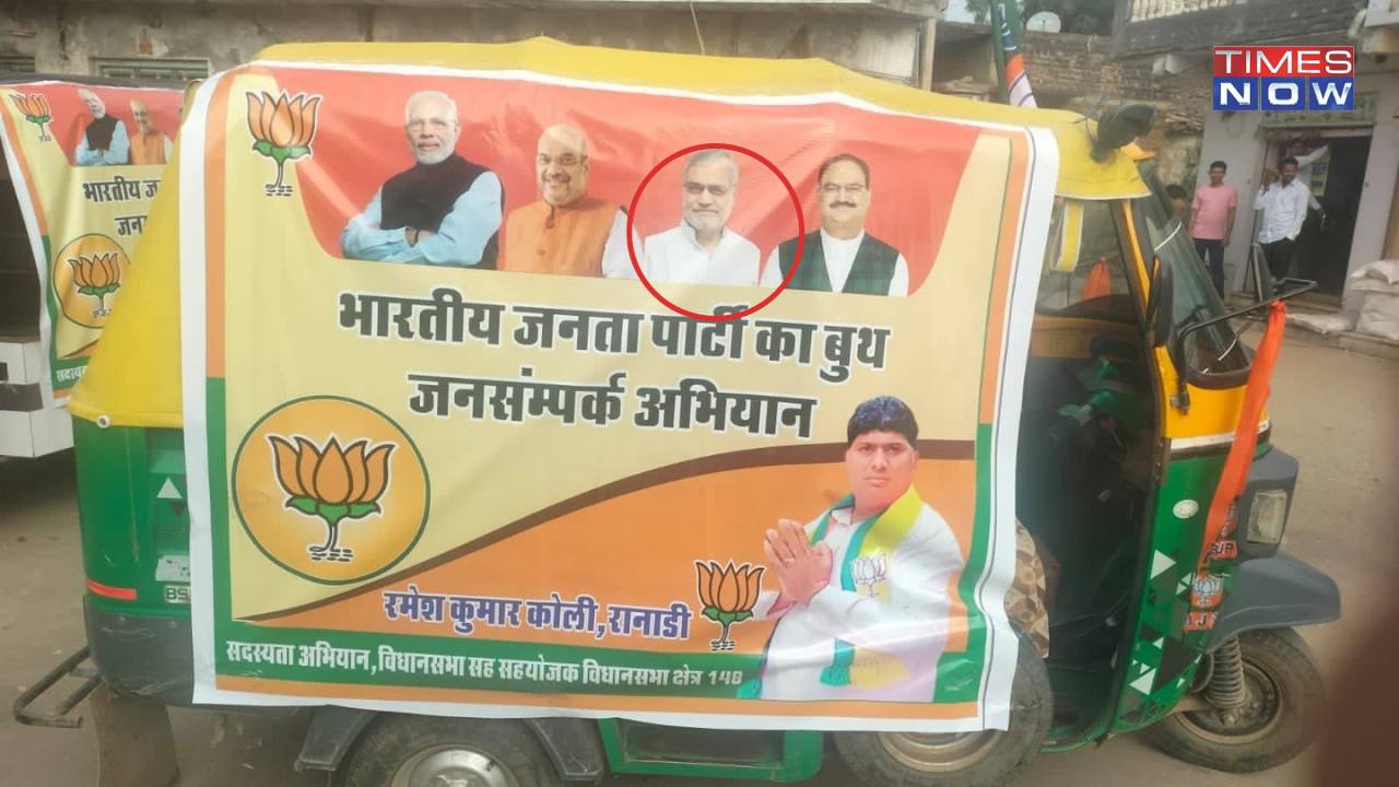 rajasthan poster goof up name