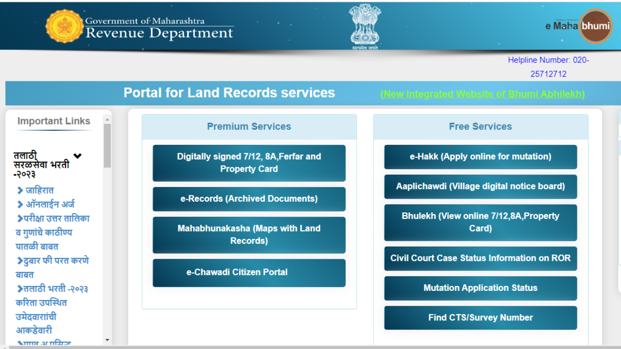 Maharashtra Talathi 2023 Result Soon, answer key objection window closes today on mahabhumi.gov.in