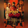 Mark Antony Release Date Trailer Songs Cast