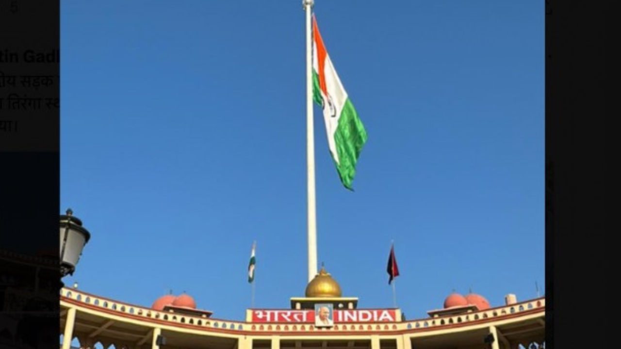 India's Tallest Flag