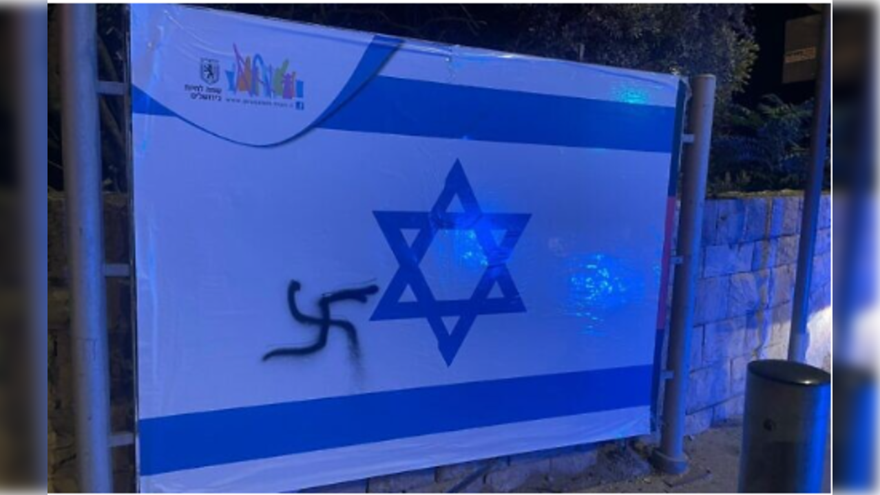 Israel_Swastika