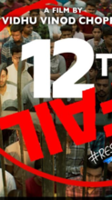 12th Fail Review Vikrant Massey Medha Shankar Film Passes Every Test With Distinction