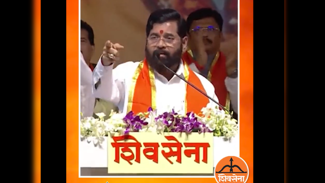 Eknath Shinde at Dussehra Rally at Azad Maidan