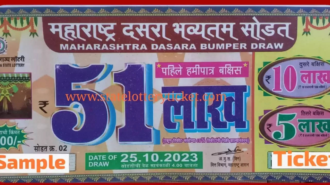 Maharashtra SAHYADRI MONTHLY Lottery Draw 04:00 PM 06-09-2023 – All State  Lottery Result