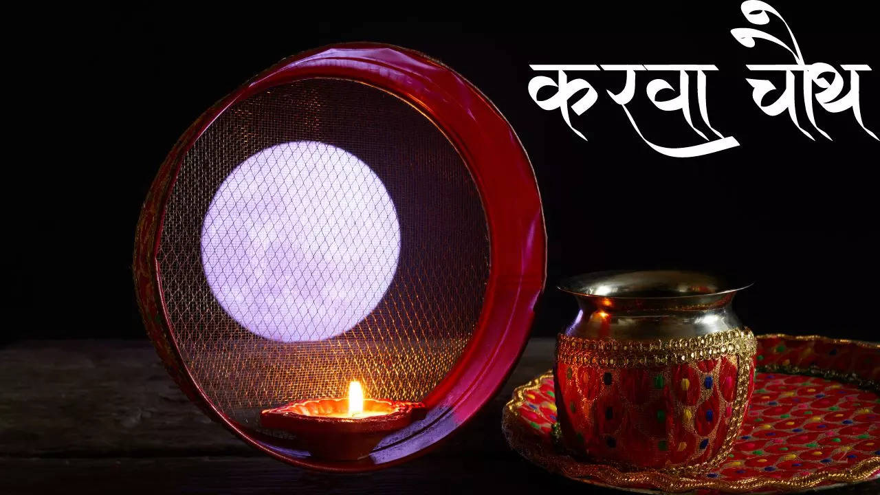 Karva Chauth