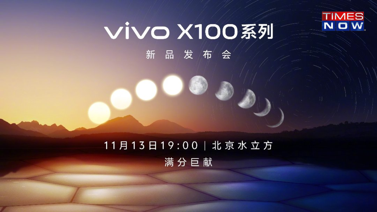 vivo X100 Series launch poster