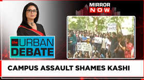 Bike-Borne Men On Campus Molest Strip And Film Student In BHU Daughters Not Safe In Banaras UD