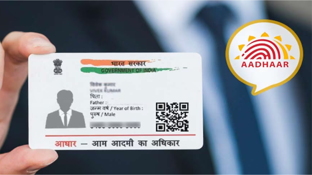 aadhar card