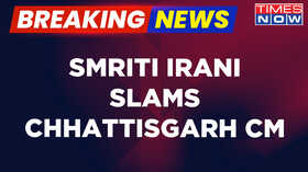 Breaking News Union Minister Smriti Irani Slams Chhattisgarh CM Bhupesh Baghel Latest Updates