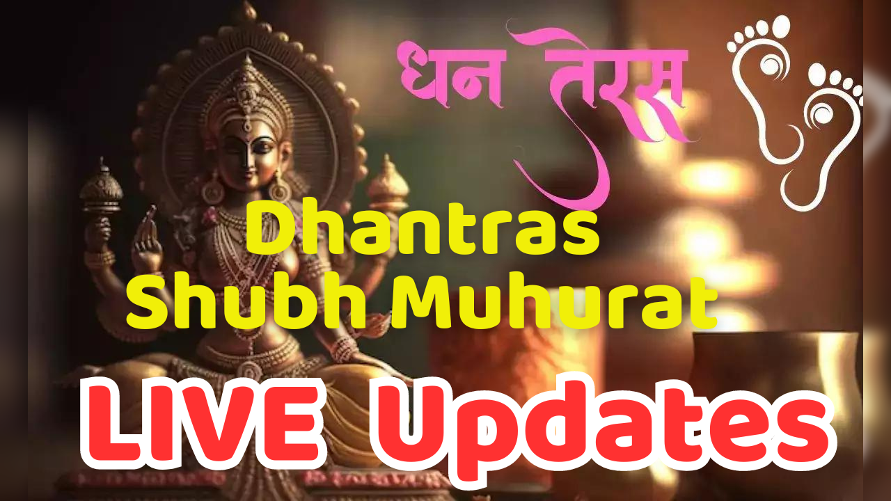 Check Yam Deep Daan Timings, Rituals and Mantra