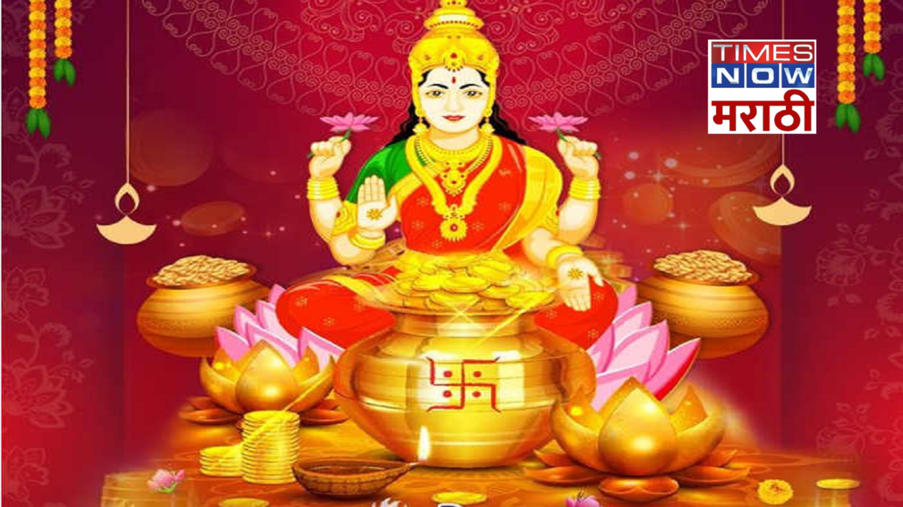 Happy Dhanteras 2023 Wishes