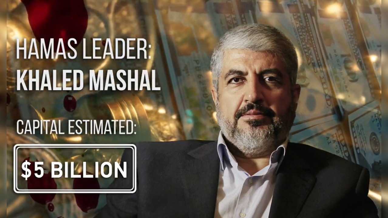 Hamas Leader Khaled Mashal IDF Photo