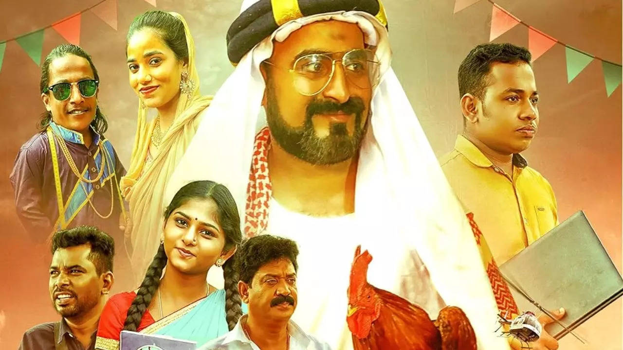 Naa Kolikke Ranga Movie Review: Master Anand, Rajeshwari Bhavya Film Is 