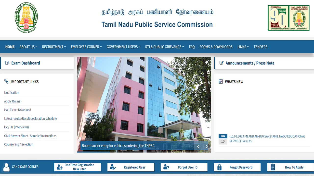 TNPSC