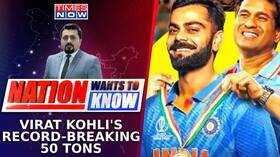 Virat Kohli Overtakes Sachin Tendulkar King Kohli Steals The Show At Wankhede Nation Wants To Know