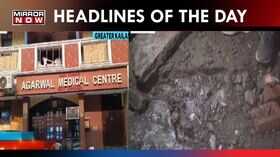 Grenade Explosion Inside Temple In JK Illegal Hospital Exposed 4 Held Headlines
