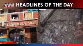 Grenade Explosion Inside Temple In JK Illegal Hospital Exposed 4 Held  Headlines