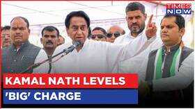 Big Charge By Kamal Nath Amid Bitter Battle For MP Accuses BJP Of Bribing Voters English News