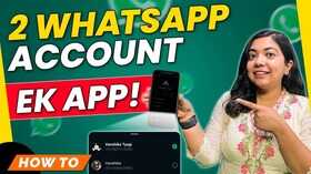 WhatsApps Dual Number Feature Hits Android Soon Heres how you can access it Gadget Times