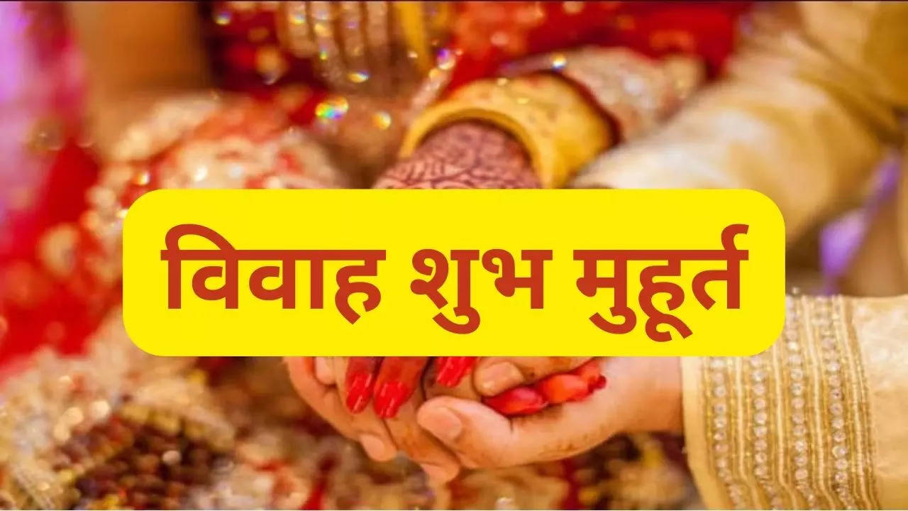 Vivah Shubh Muhurta for Marriage from November 2023 to March 2024