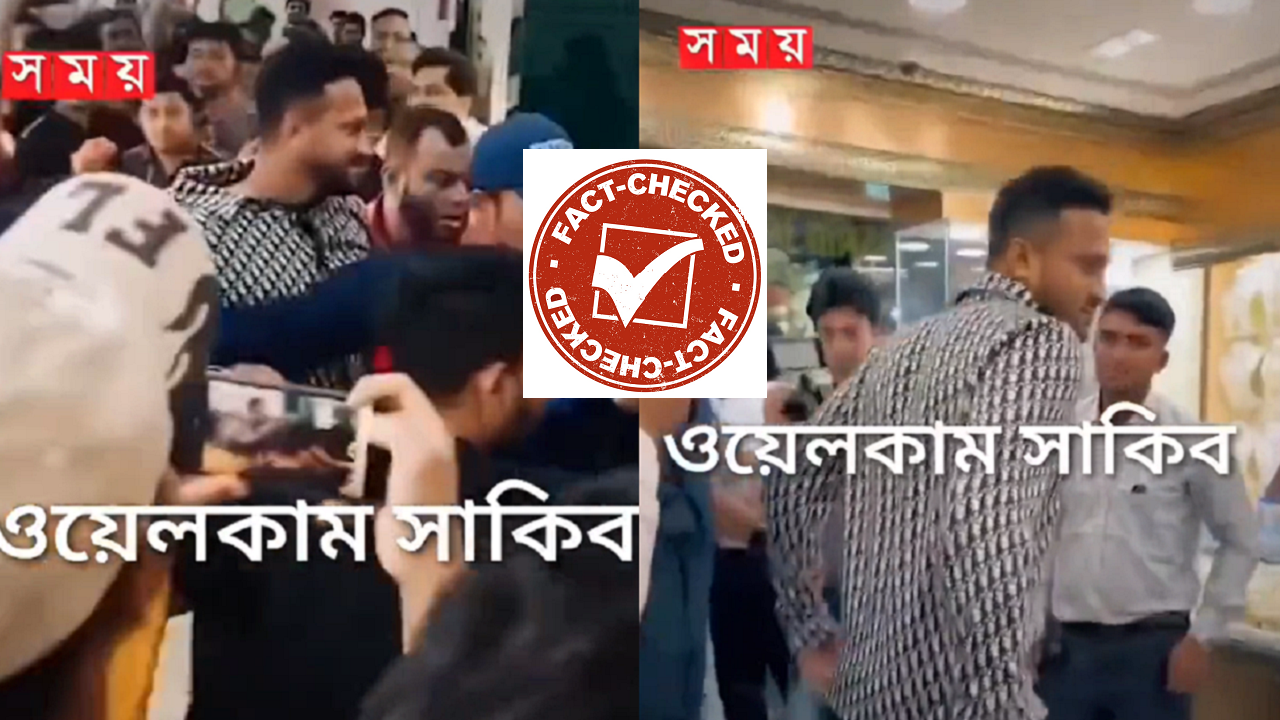 Video Of Fans beating Shakib Al Hasan after Bangladesh's poor show in World Cup 2023 is fake