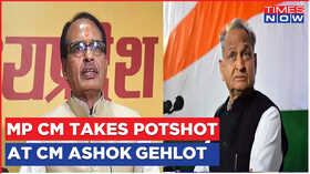MP CM Shivraj Singh Takes Potshot At CM Ashok Gehlot Saying Cong Destroyed State In Last 5 Yrs EPL