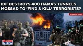 Netanyahu Asks Mossad To Find Kill Hamas Leaders As IDF Destroys 400 Tunnels In Gaza Terrorists Flee