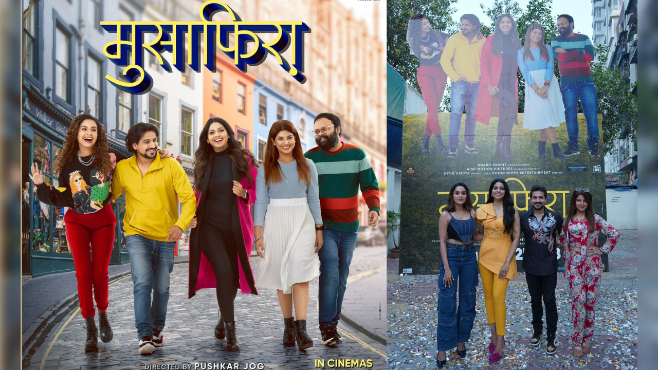 Unveiled The 20 Feet Long Grand Poster Of Upcoming Marathi Movie ...