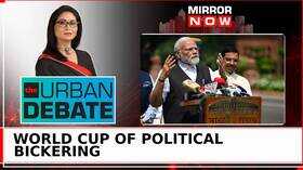 World Cup Of Political Bickering Mamata Makes It Personal BJPs Bizarre Bouncer Urban Debate