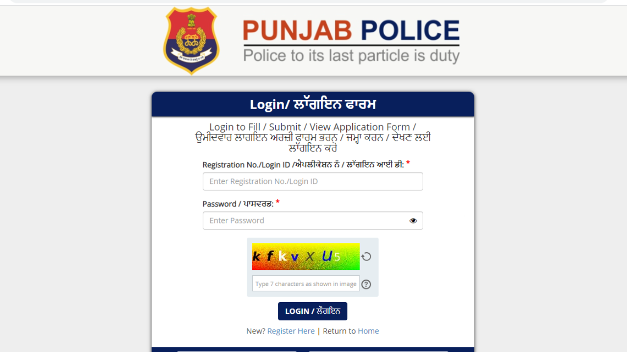 Punjab Police Constable Result 2023 Released on punjabpolice.gov.in, Direct Link