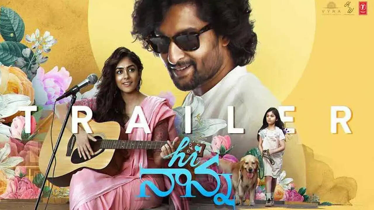 ఓ వైపు పాప.. మరో వైపు ప్రేమ.. గుండెల్ని పిండేస్తున్న హాయ్ నాన్న ట్రైలర్