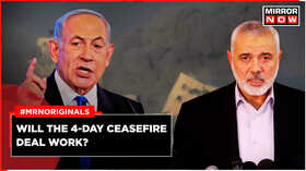Explosions in Northern Gaza After the Starte of 4-Day Ceasefire
