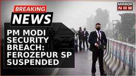 Breaking News PM Modis Security Breach Case Ferozepur SP Suspended For Lapse Latest Updates